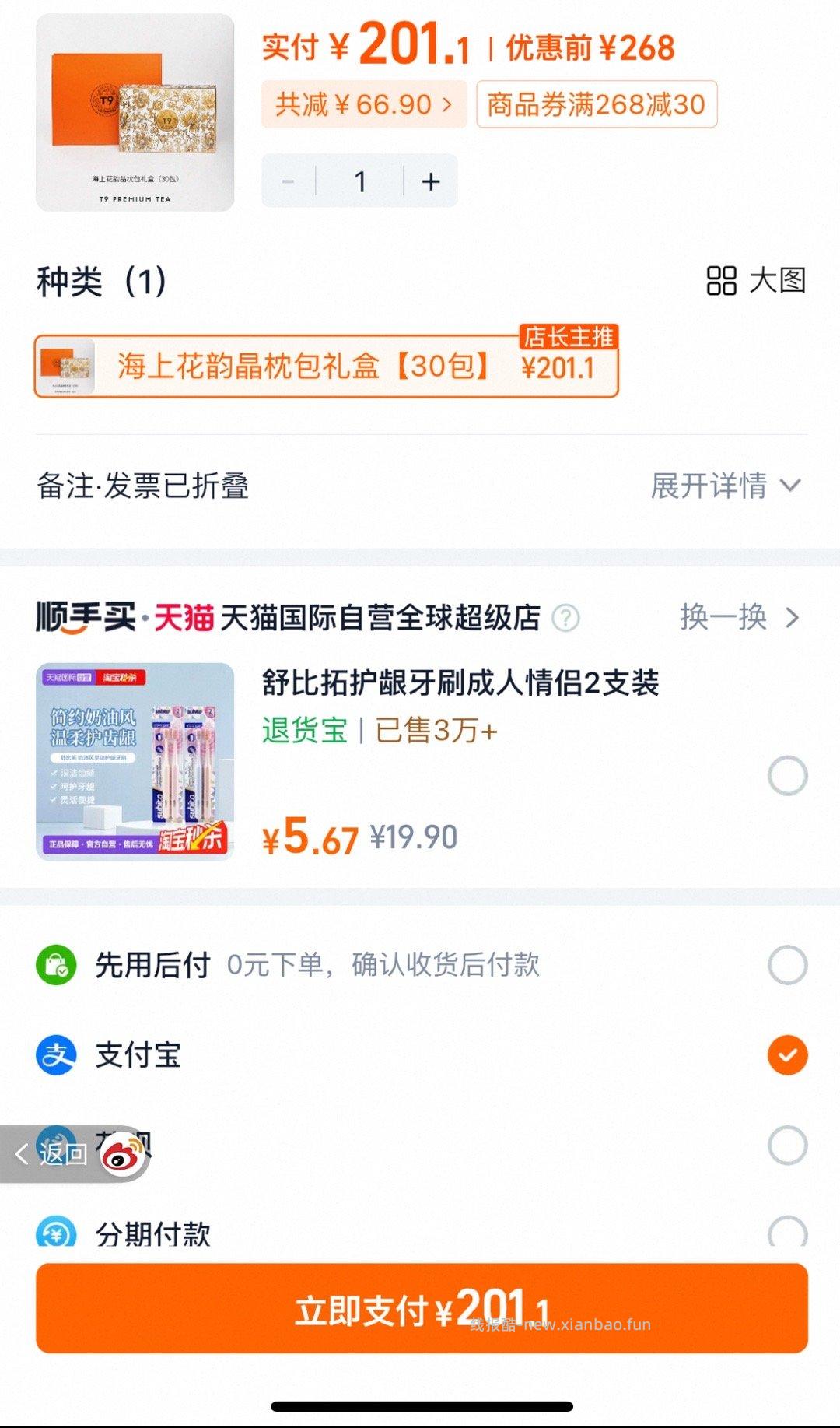 🍑搜 美食试吃 3-2 🈶王小卤跟橄榄油 - 线报酷