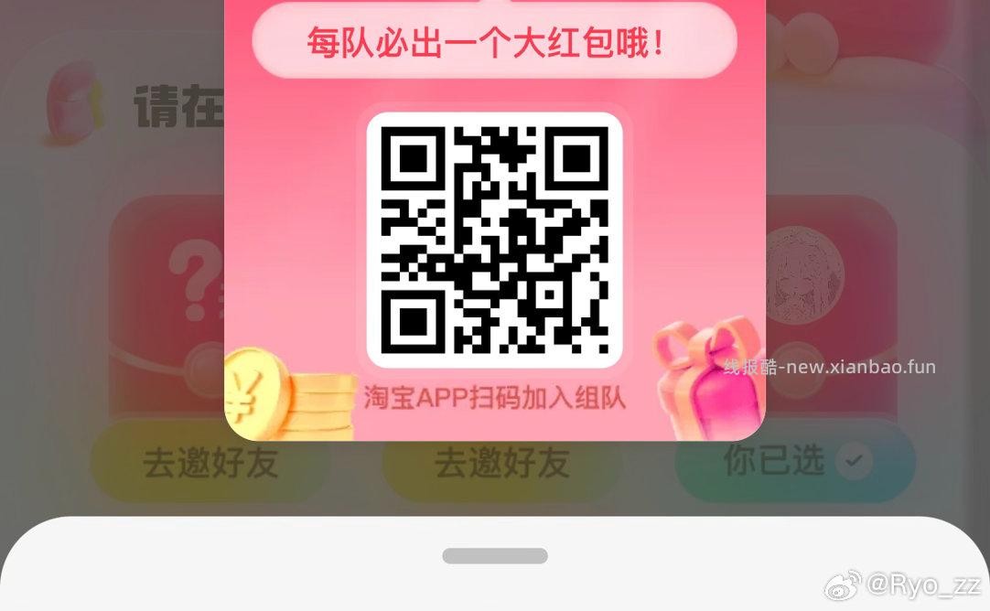 昨天11点56分开始水 感兴趣自测哈 - 线报酷