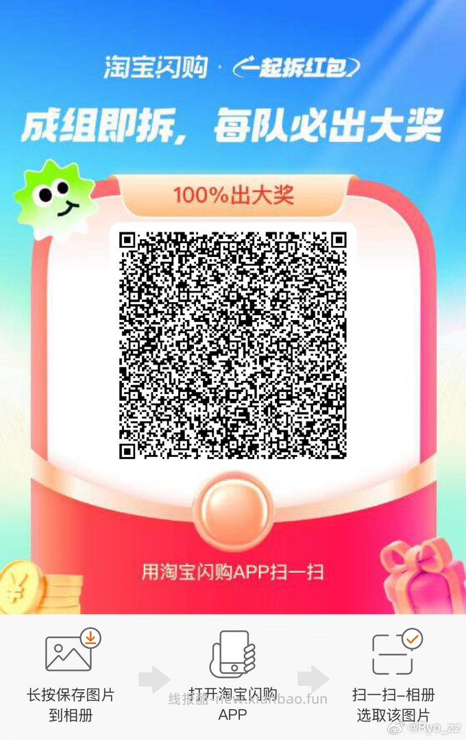 工行 试试立jj - 线报酷