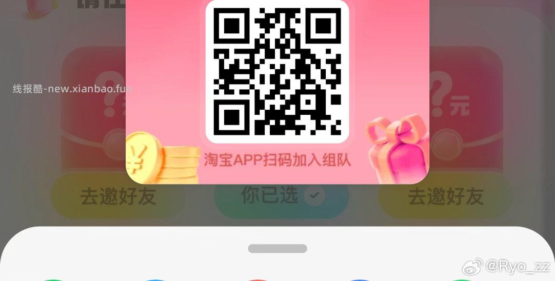 5-4组队贴 爱吃别错过哈 晚餐1-3元 爽吃塔斯汀/华莱士 - 线报酷