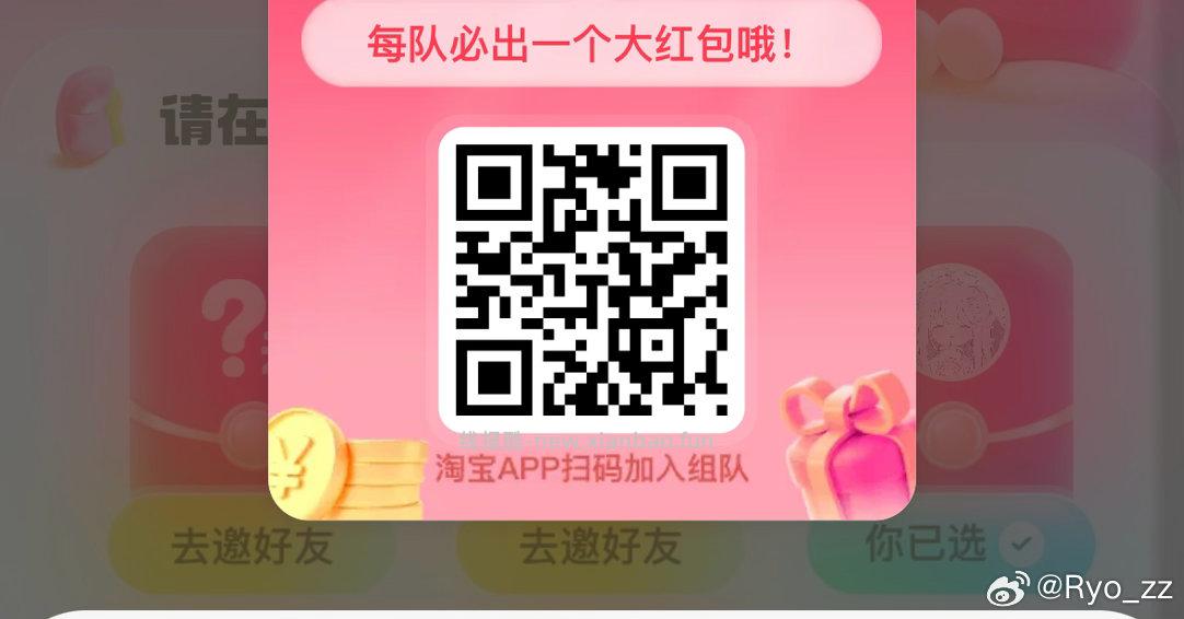 工.行集齐四张卡 抽0.88-5立减J - 线报酷