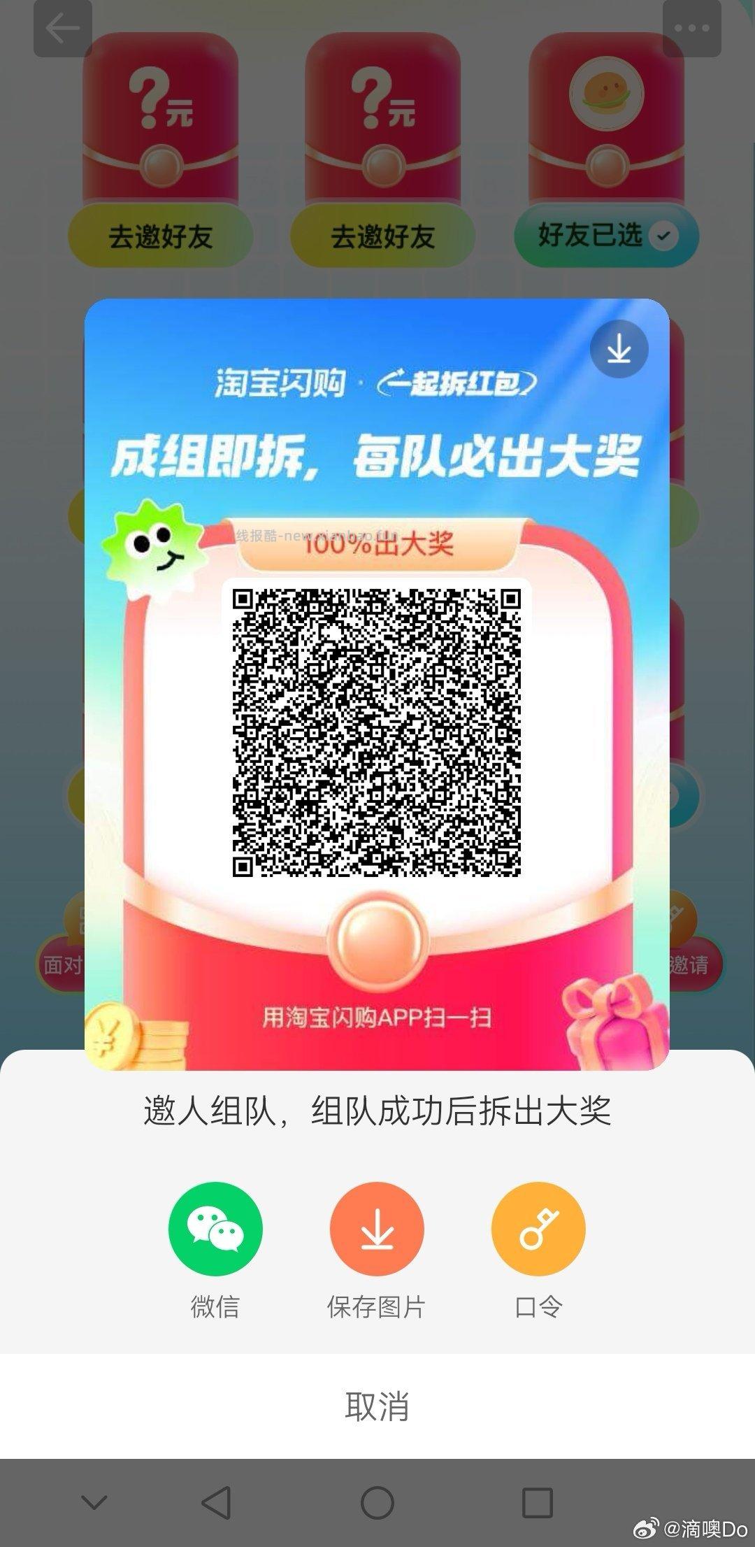 这个卡40秒-1分抽即可 刚需卷 ⏰10点 12点 14点 16点 - 线报酷