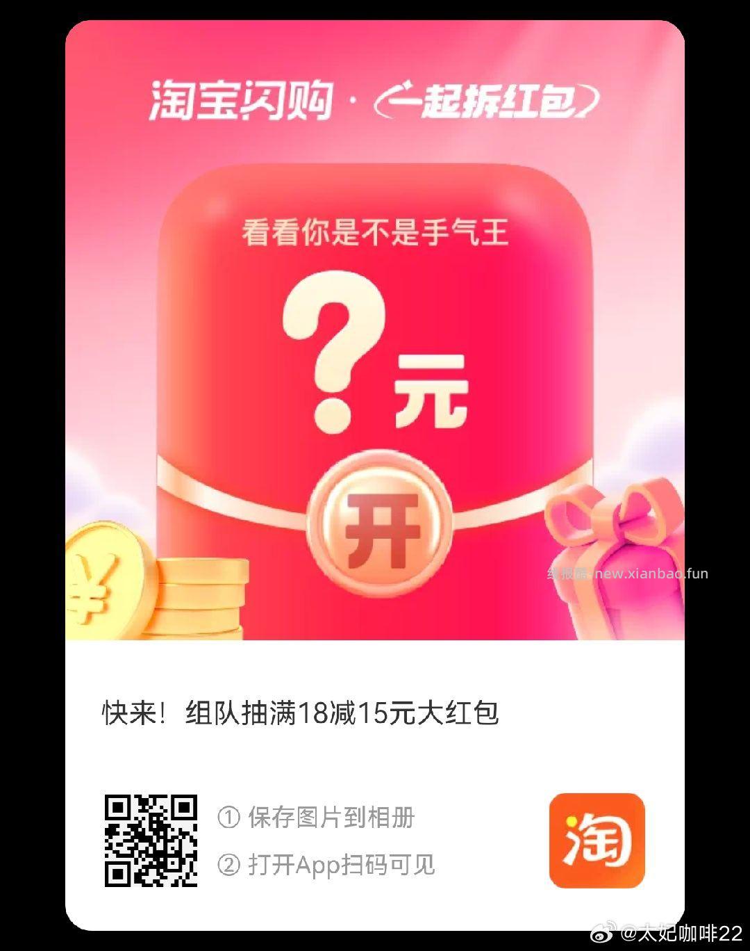 jd五人组团 均得3-2全品券 7.9💰十月稻田五常大米礼盒5公斤 - 线报酷