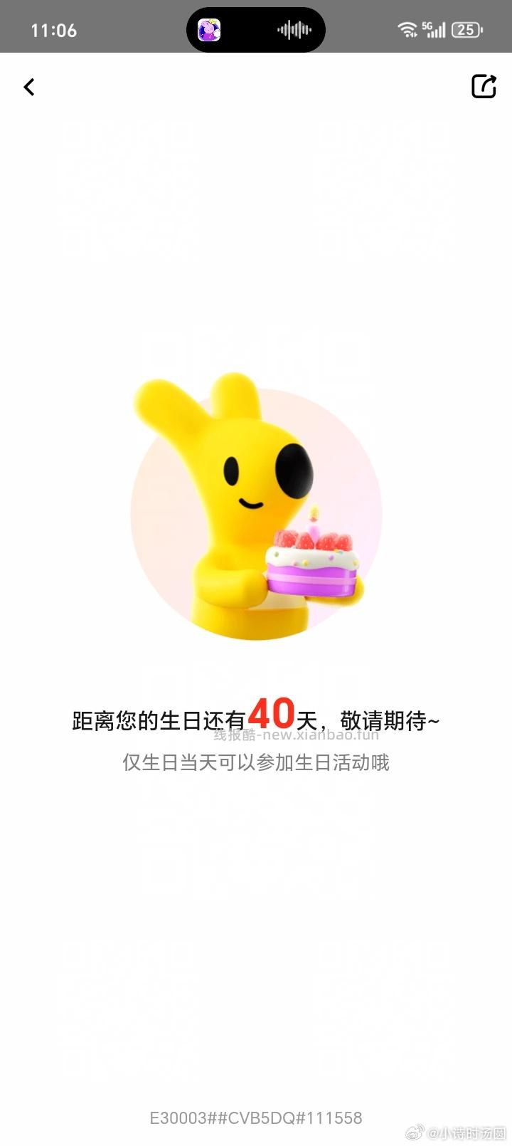 古茗都去看看 部分人/地区可领 搜不到就进 外卖 频道再搜 - 线报酷