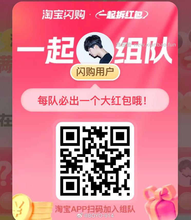 组队8人组队抽1个18-15 可叠加1.5无门槛 - 线报酷