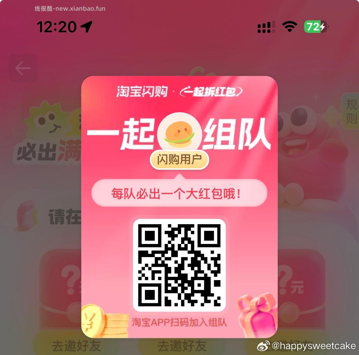 jd五人组团 均得3-2全品券 7.9💰十月稻田五常大米礼盒5公斤 - 线报酷