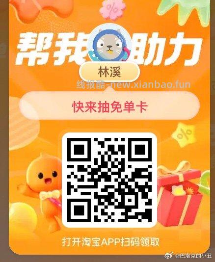 沪上没啦忽略 刚补了 邮.储app-我的-权益专qu 符合2星以上 每月一次 - 线报酷