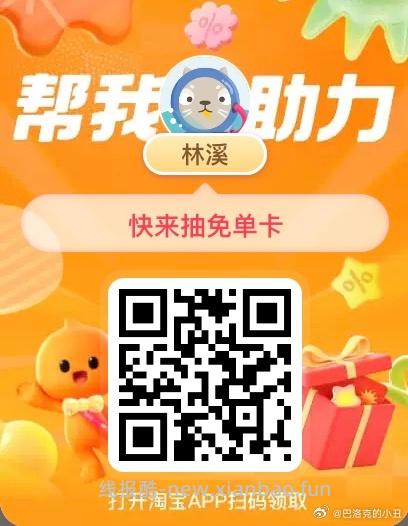 ❗️美团搜 幸福666 深圳 杭州 天津 成都四城 可领外卖券 40-20 / - 线报酷