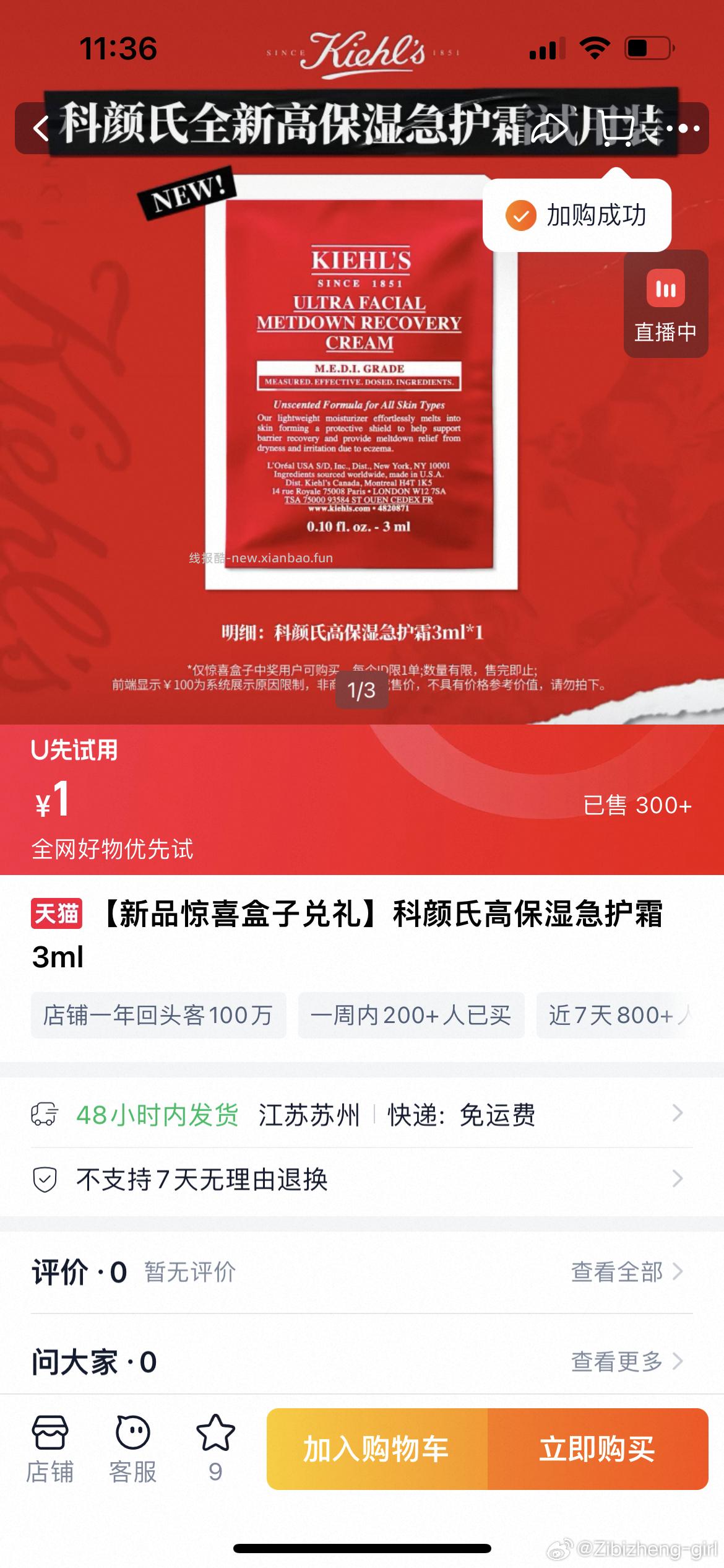 试试 ​​​ - 线报酷