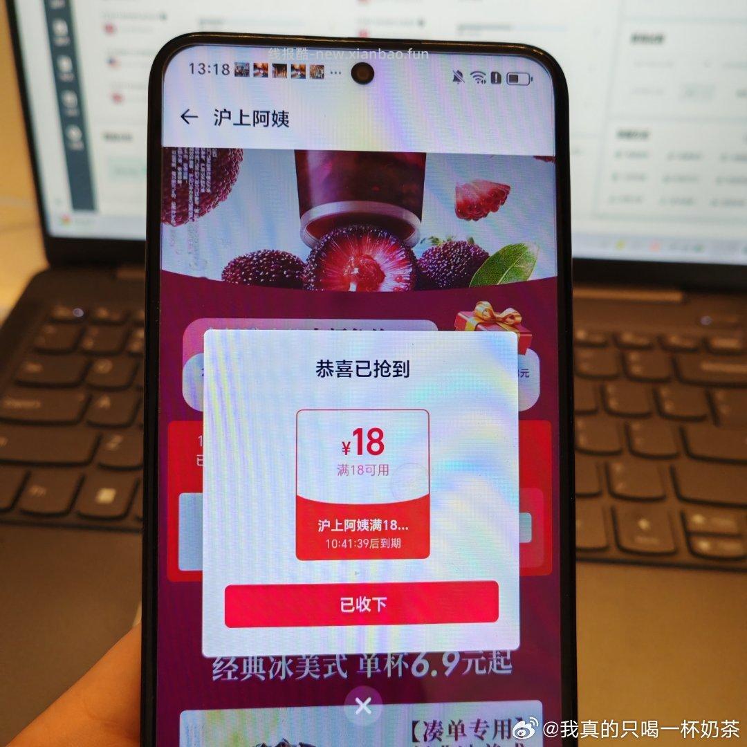 佩奇拿下一张 记得叠松阳1.5 能做到18+1.5 19.5哈 - 线报酷