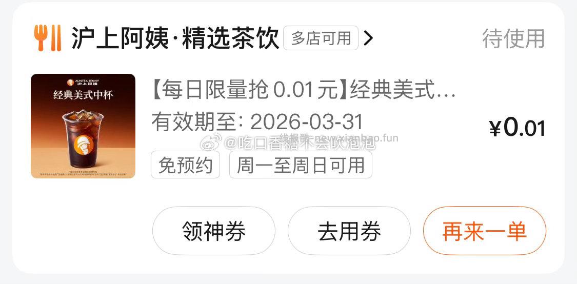 小红薯搜 购物粉丝团 横幅进 下拉去抽 1k份合拍镜 - 线报酷
