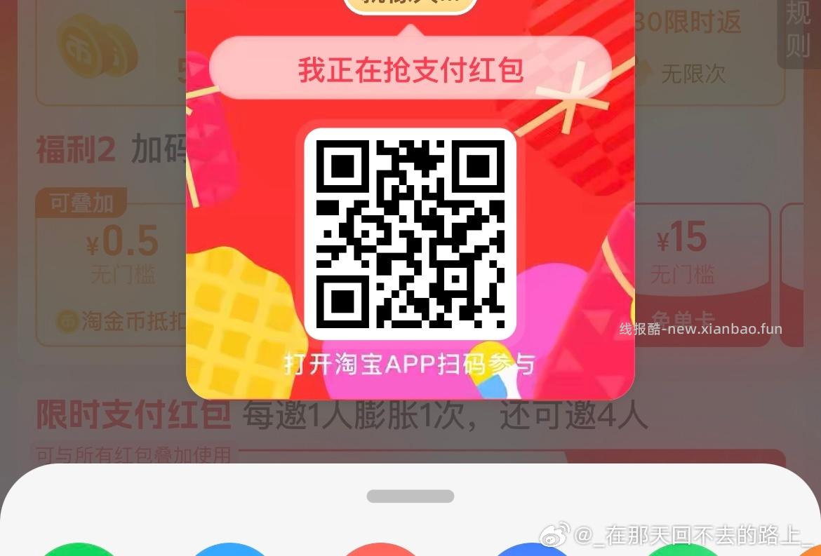 速‼ 京东puls年卡99补40🧧 59 看开卡红包如图就是对的 好价冲 - 线报酷