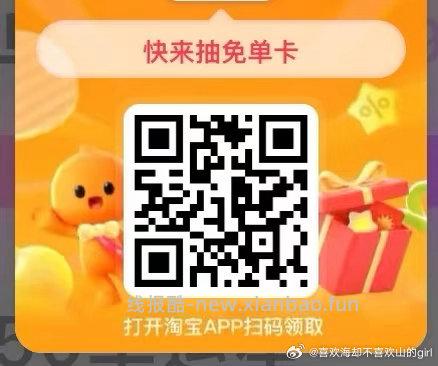 OK啦 家人们 喝上啦喝上啦 - 线报酷