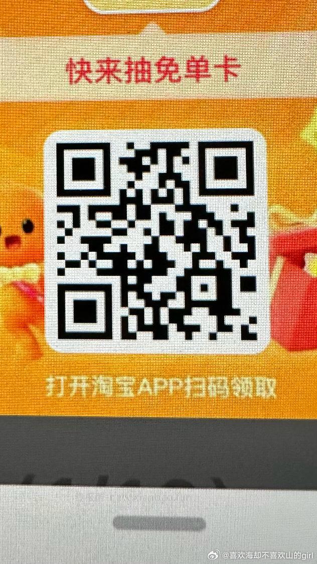 试抽1次 可能出爆品卡哈 佩奇6-3 也有助li抽第二次出的 看自己测哈 - 线报酷