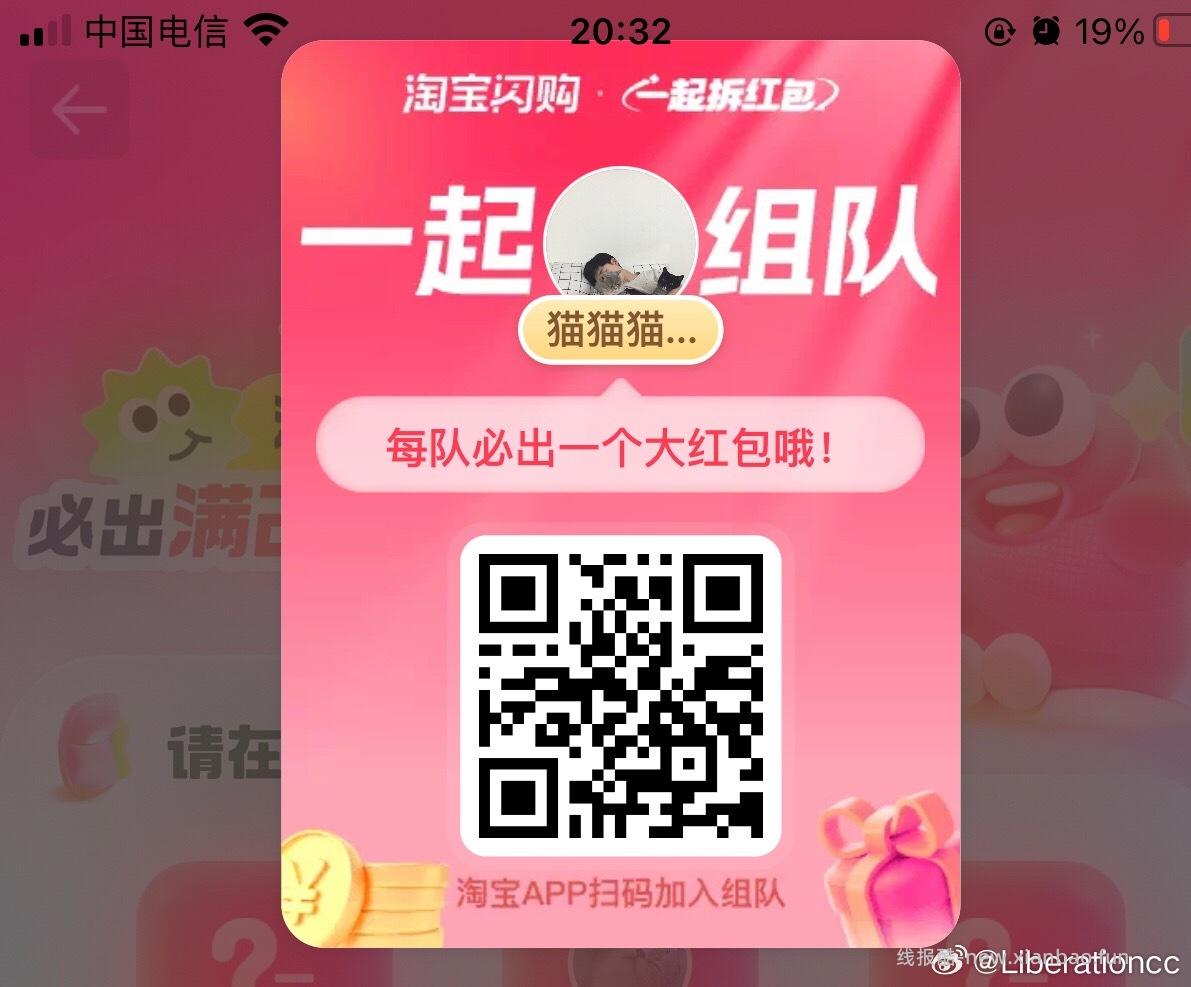 饿了么组队还有哈 抓紧毕业 广东工行记得毕业下 补了 - 线报酷