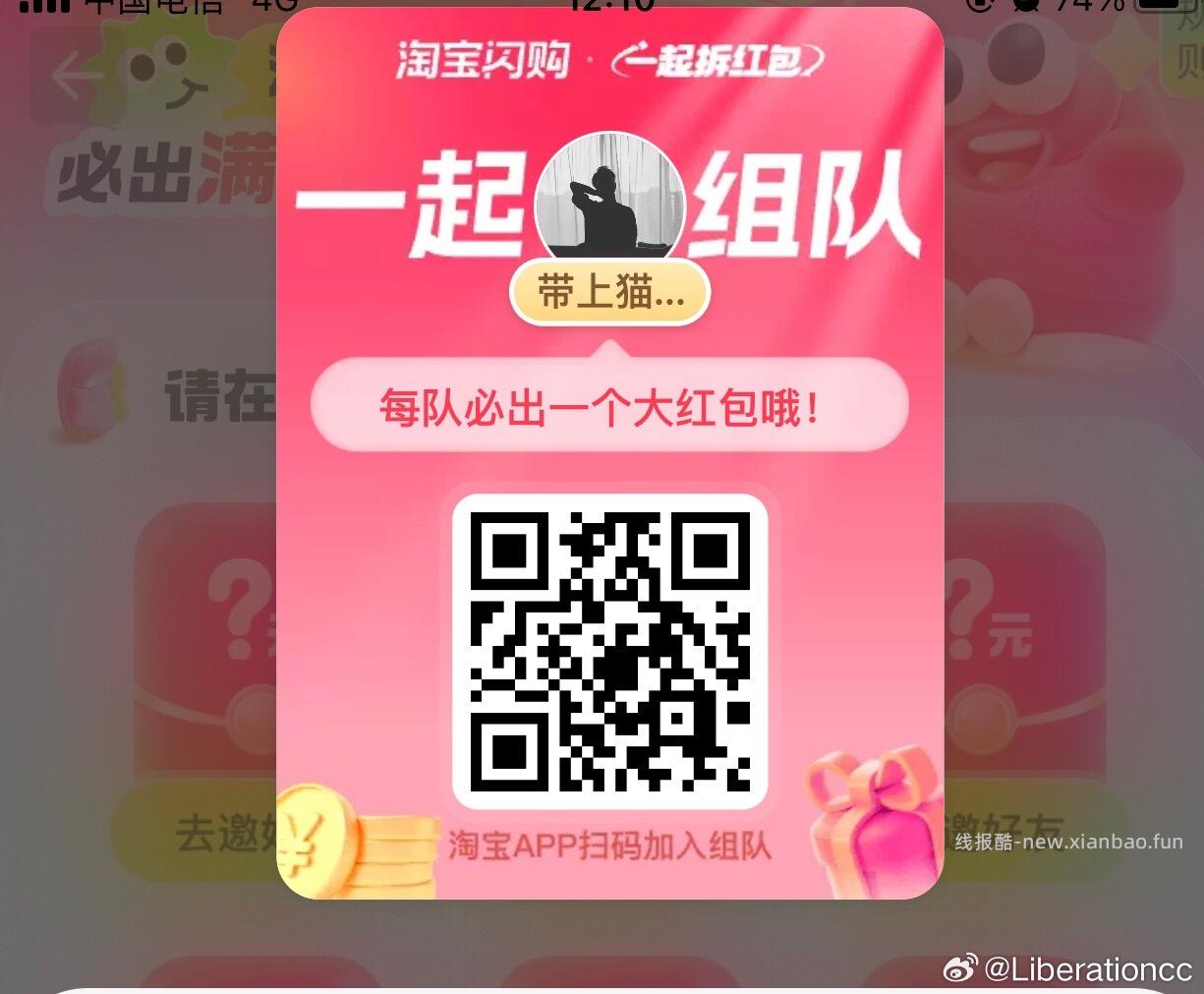 交行zbj福dai上了 有咔去 - 线报酷