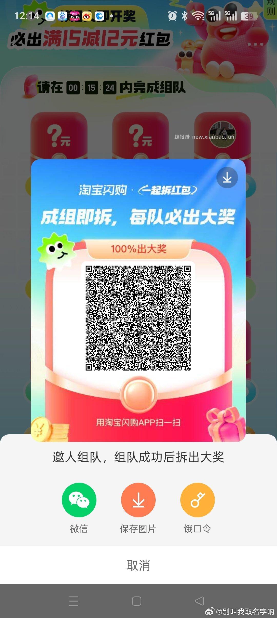 卫龙大礼包360gx2袋 11.5元，卫龙大礼包 5.7元 - 线报酷