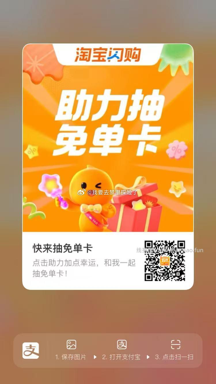 星巴克兔配哈双杯冰摇红莓黑加仑茶 20元，星巴克兔配哈双杯冰焙茶拿铁中杯 20元 - 线报酷