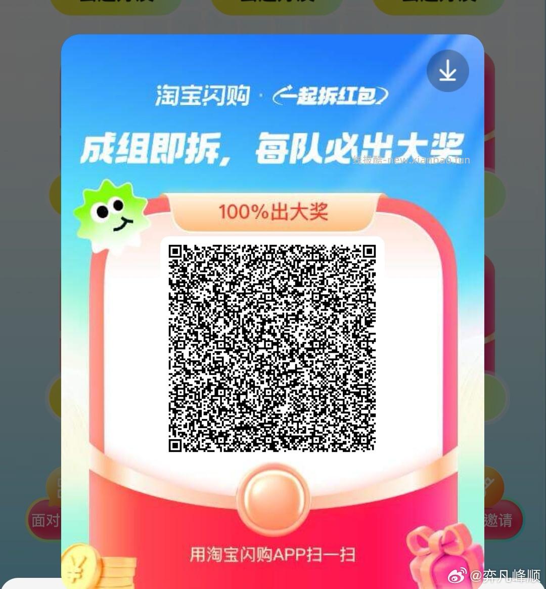 jd五人组团 均得3-2全品券 7.9💰十月稻田五常大米礼盒5公斤 - 线报酷