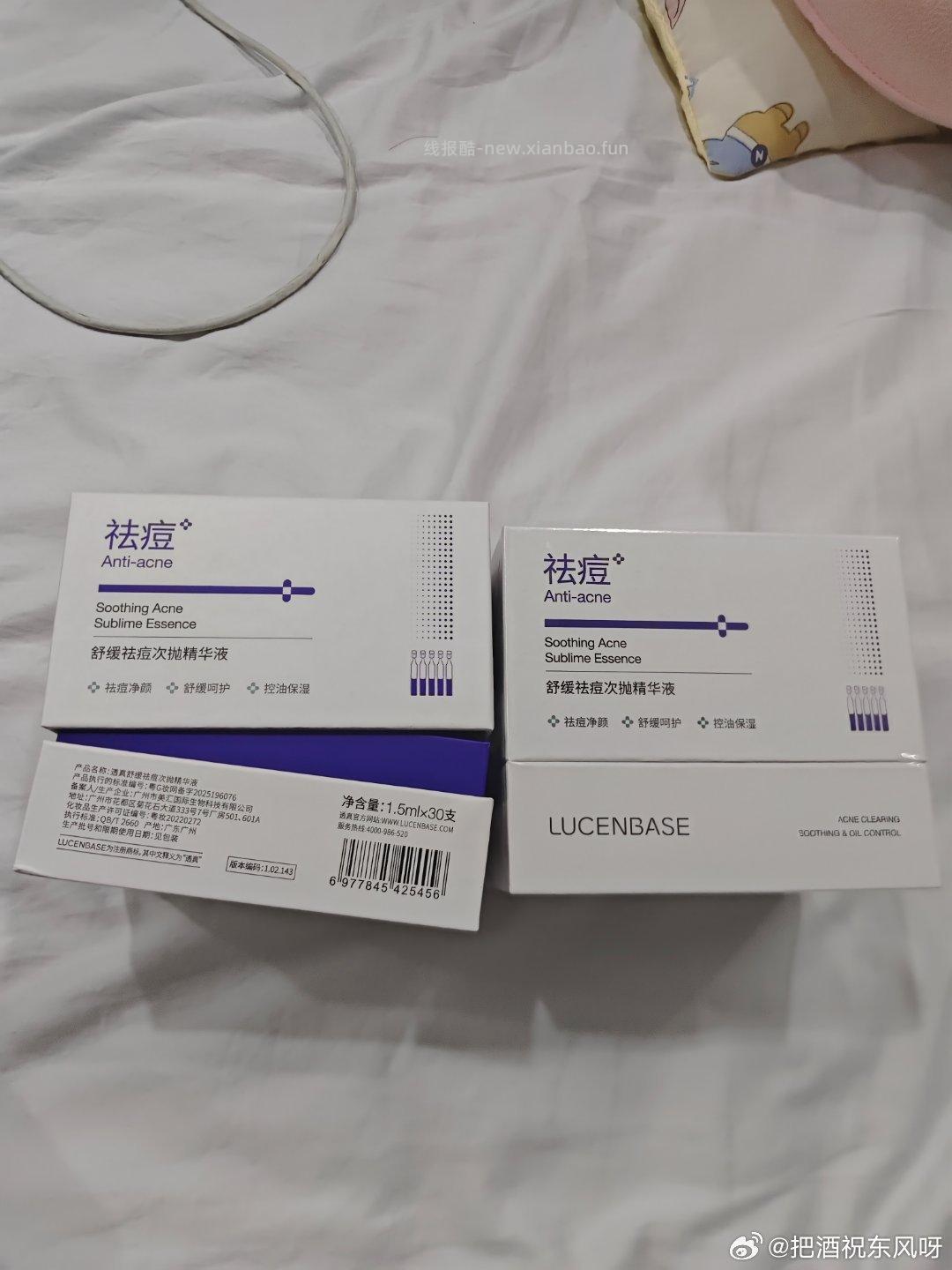 💰闲置转让交易贴 🍃请自觉走闲鱼 请勿先款谨防受骗 - 线报酷
