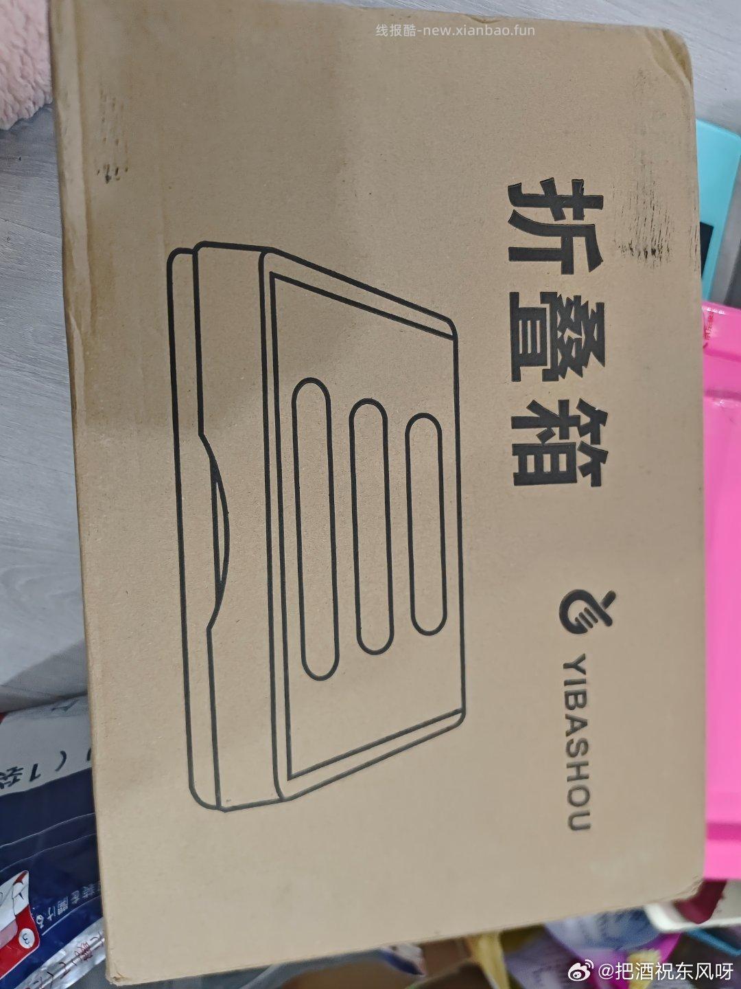 💰闲置转让交易贴 🍃请自觉走闲鱼 请勿先款谨防受骗 - 线报酷