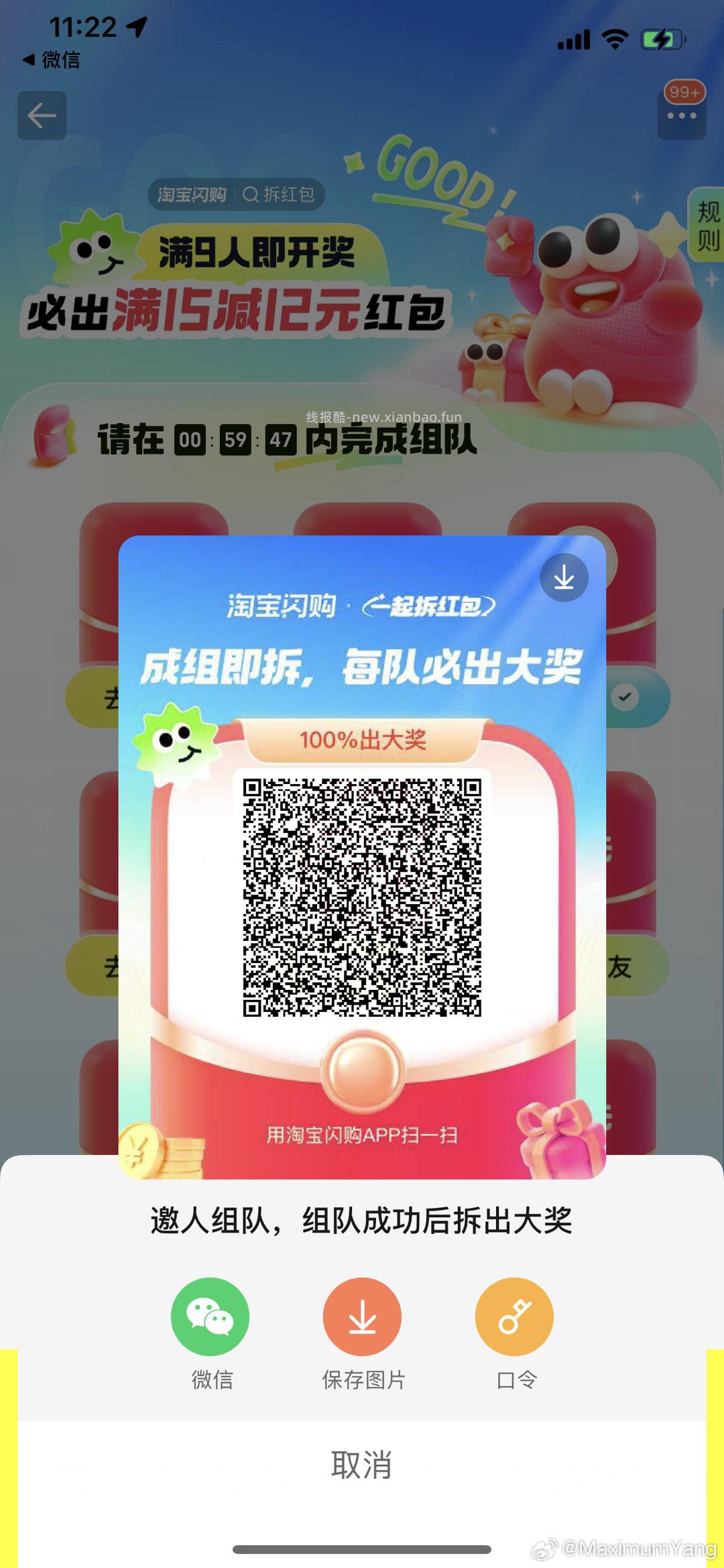 哈尔滨 补了 - 线报酷