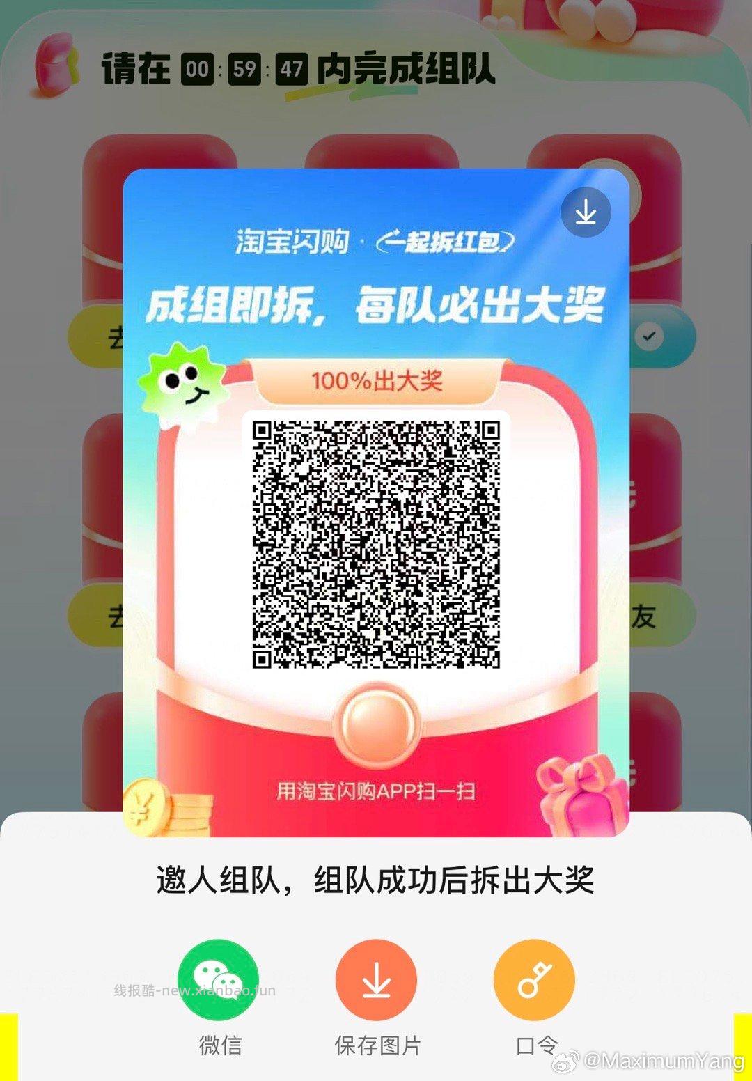 上海工行 领立减J 自测 - 线报酷