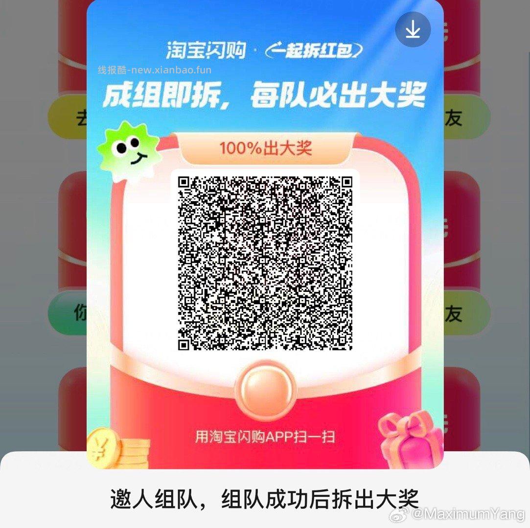 1️⃣先打开 部分人领1亓猫超卡 👉9 2️⃣0-3💰 拿下水果罐头425g - 线报酷