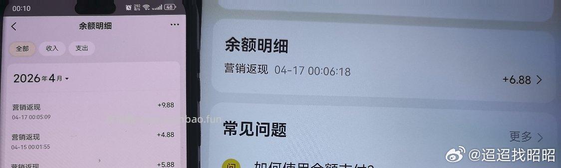放水了 反馈3.88 现在抽 美团搜 组队打call - 线报酷
