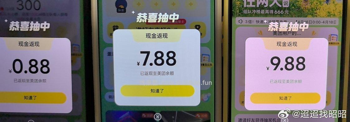 页面也试下抽实wu 有反馈 - 线报酷