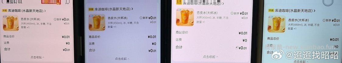 0.1元晾晒尼龙绳3米，0.1元USB小夜灯1只，丽星经典酸辣粉130g*6桶 9.9元 - 线报酷