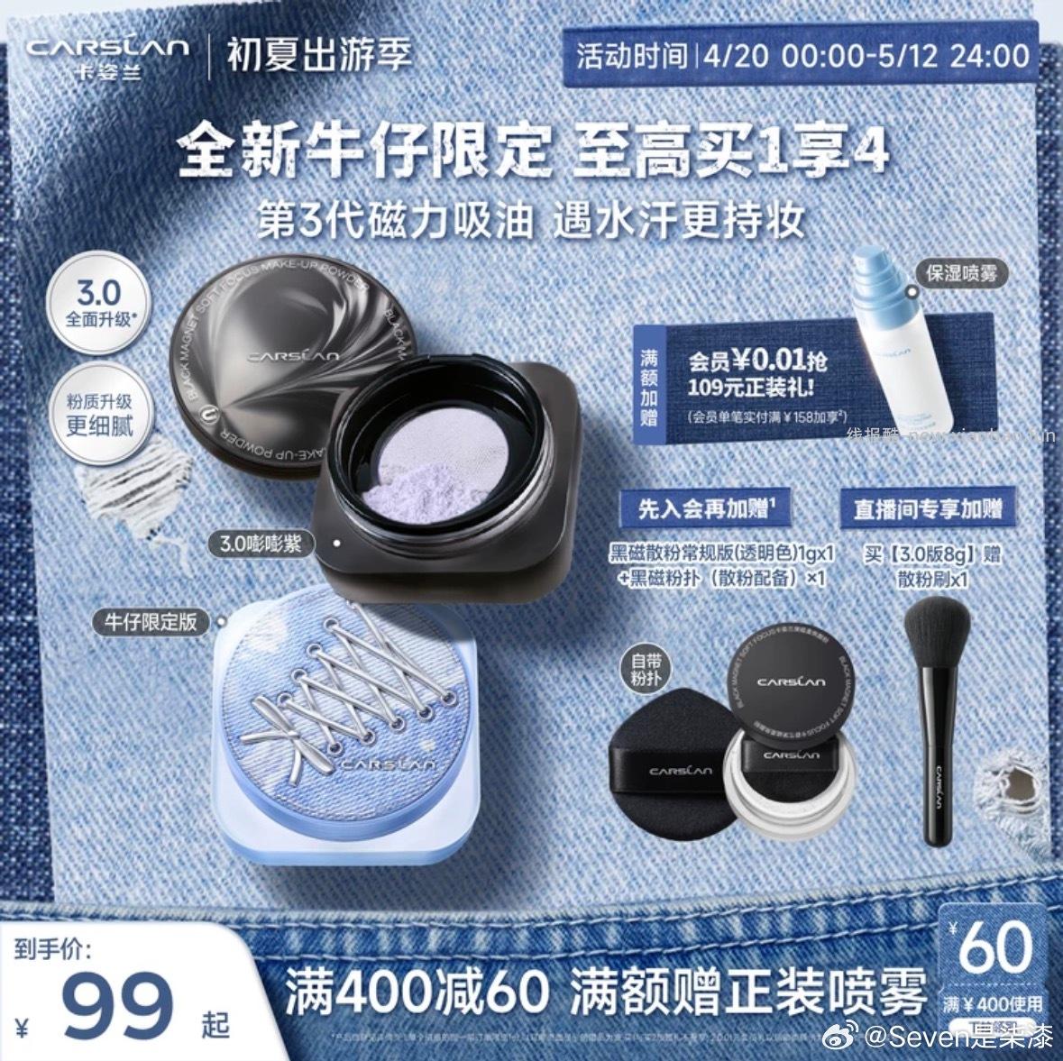 sj讨论专贴 吐槽相关sj等一系列问题 不得单独发帖问 请来这里 - 线报酷