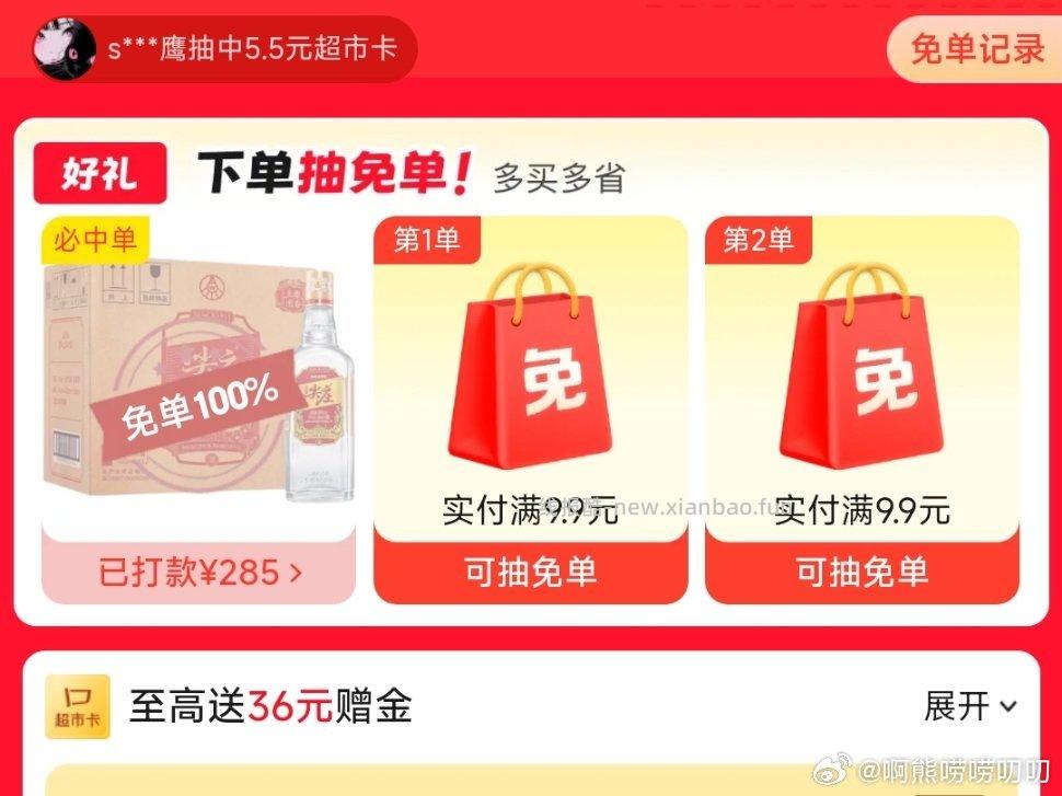 试试 刚需 留着炒菜用 - 线报酷