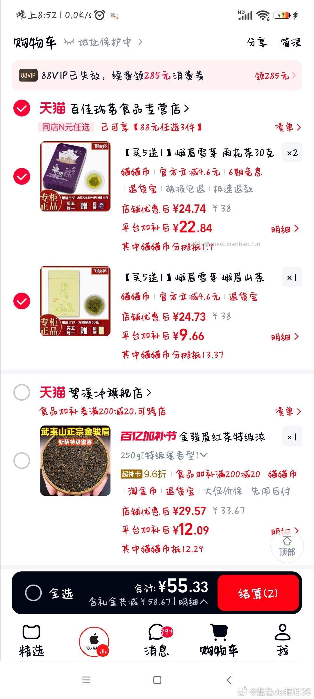 找了几个mmb大额抵 需要的可以自己凑 泪奔 泪奔 泪奔 毕竟我要啥没啥 - 线报酷