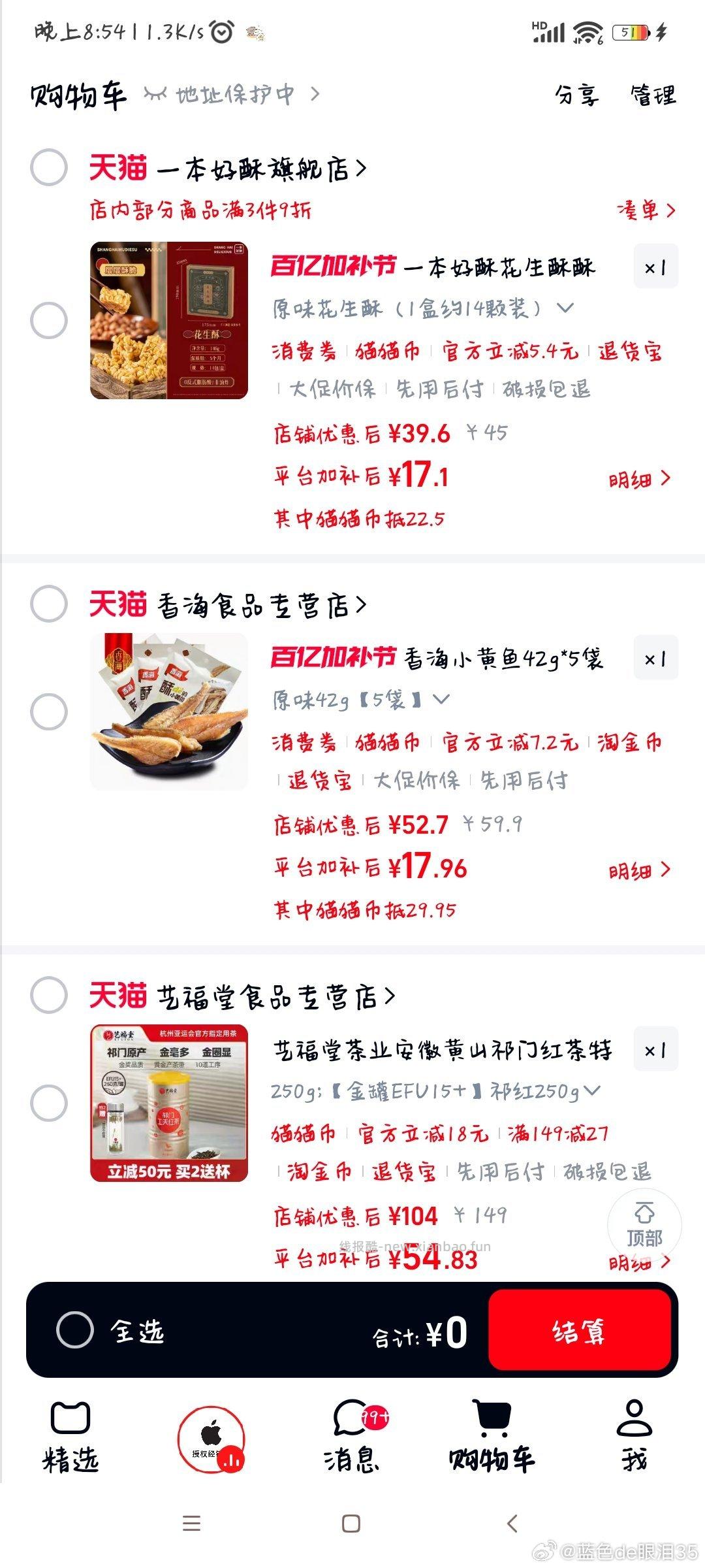 找了几个mmb大额抵 需要的可以自己凑 泪奔 泪奔 泪奔 毕竟我要啥没啥 - 线报酷