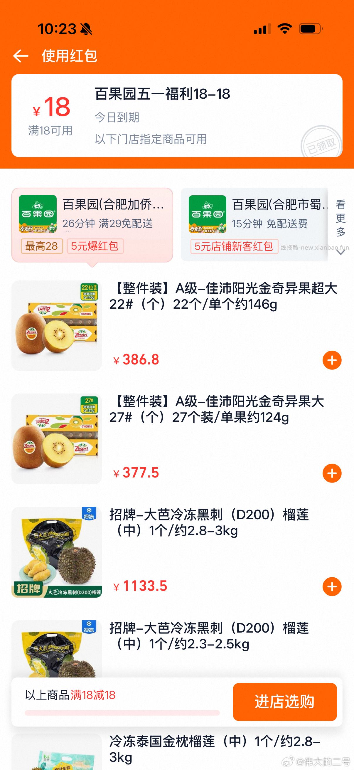 扫这个 都去试试看 刚刚那个不行 - 线报酷