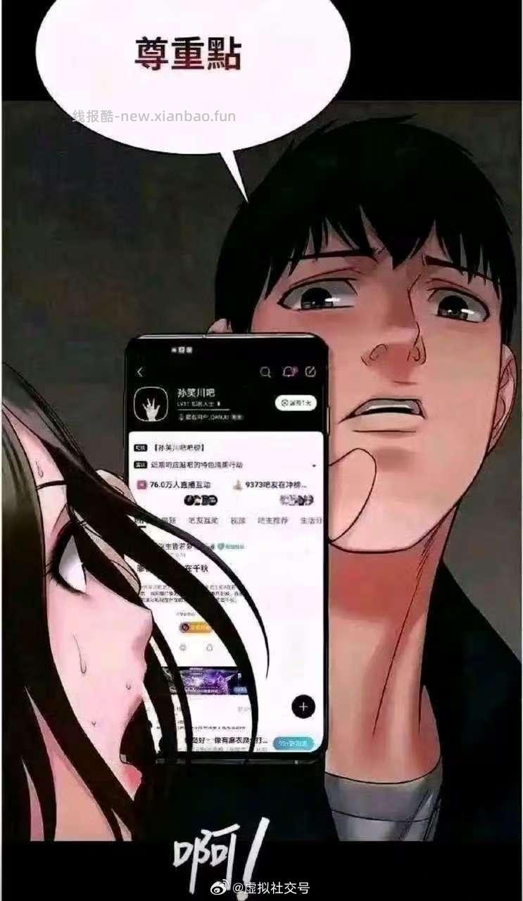 闲聊问答求推荐求zhu来这里 禁恋爱纠纷和线上问诊 2026.4.29号 - 线报酷