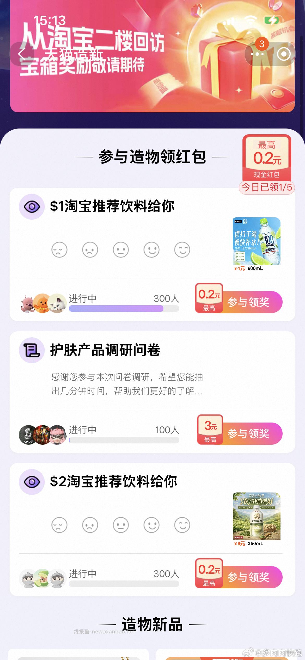 yjwd 护肤 好像是问颈部产品的 - 线报酷