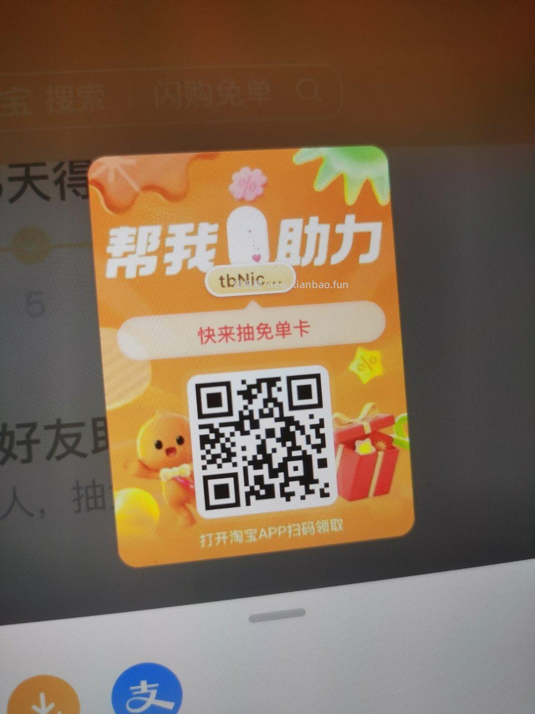 湿纸巾80抽 0.5元 - 线报酷