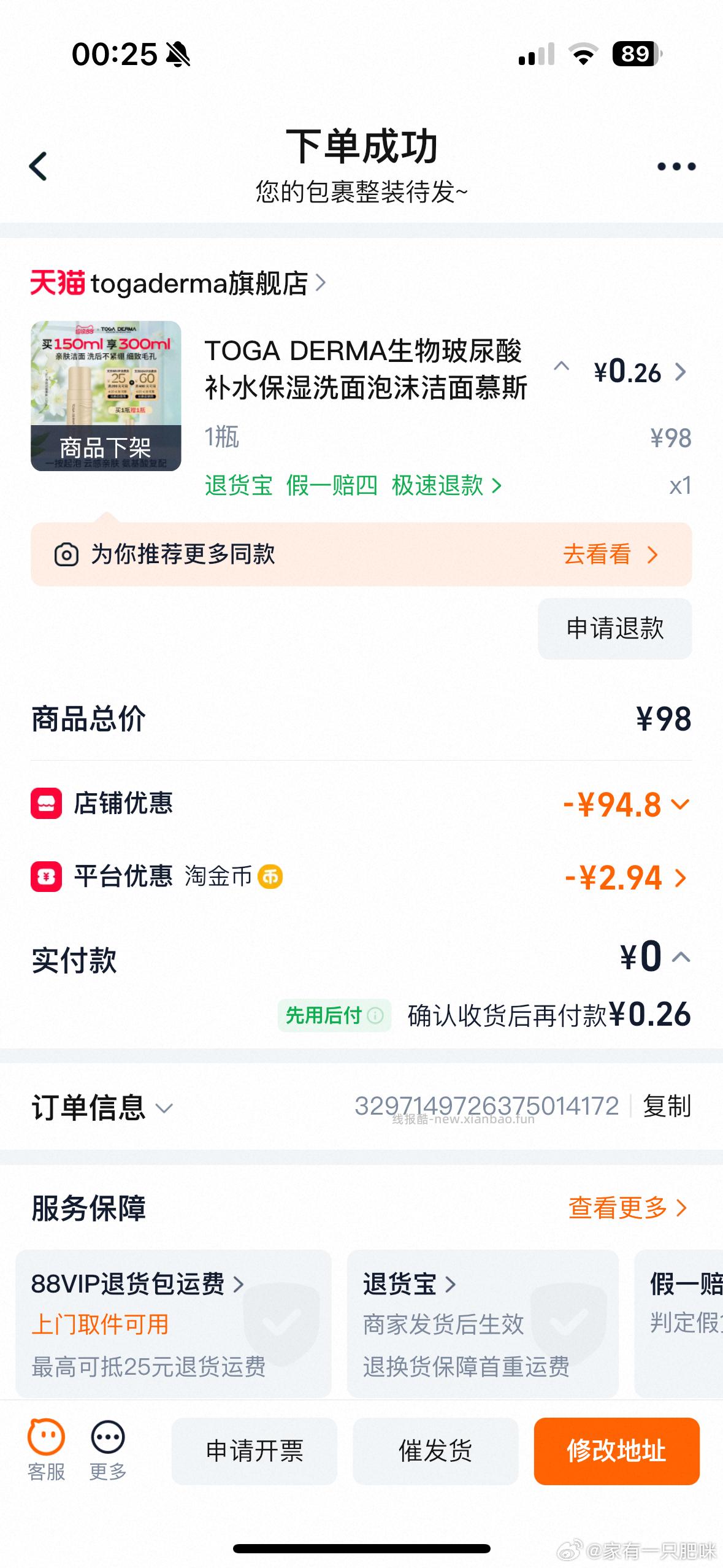自辩 飞利浦咖啡机全自动 - 线报酷