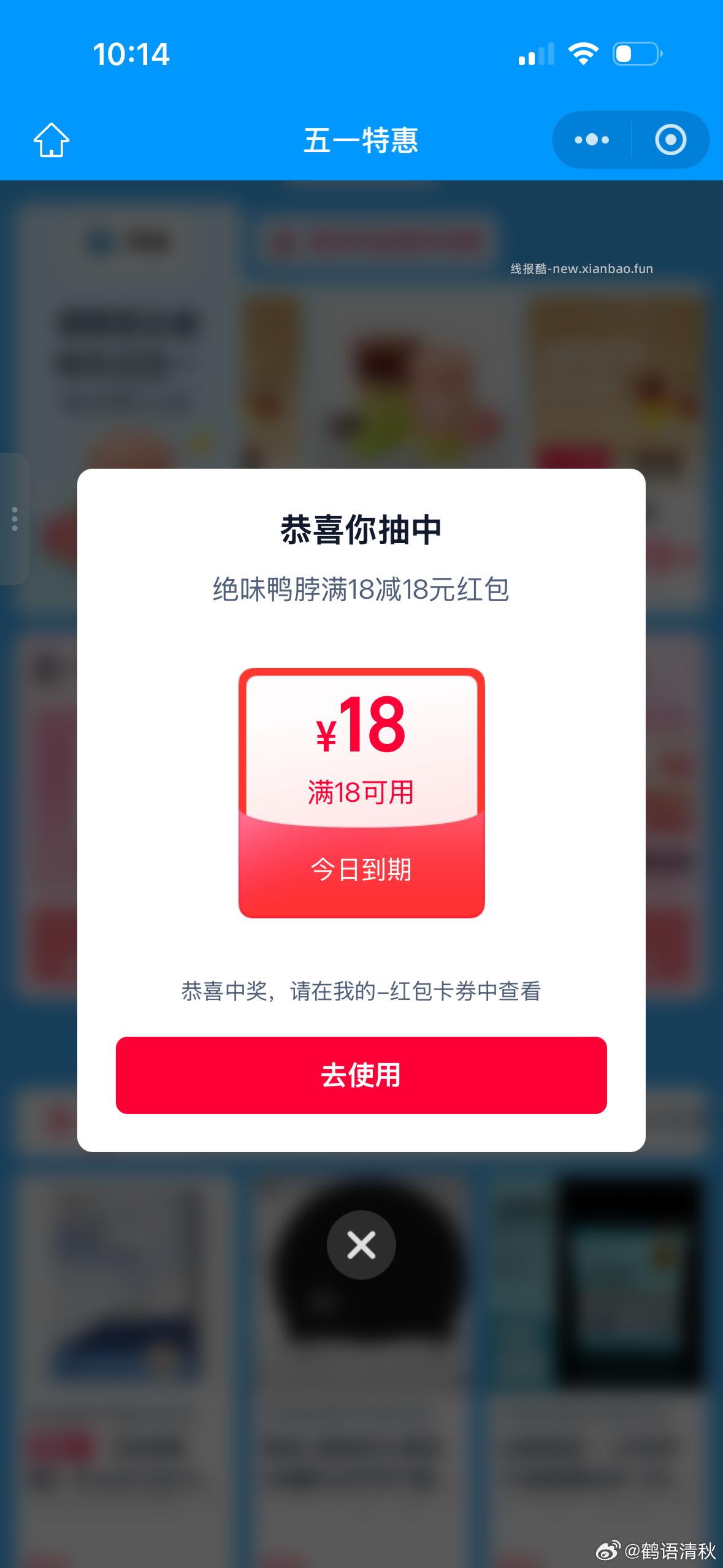 抽 概率很大 同事18 20 香片 - 线报酷