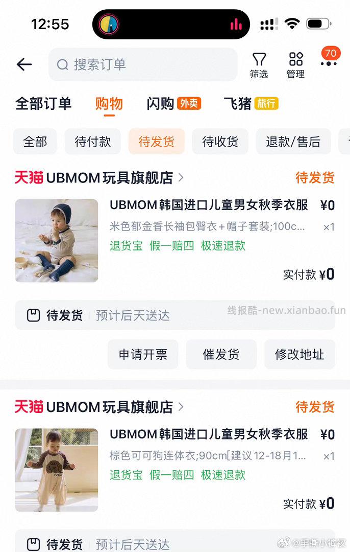 骆驼儿童运动鞋 - 线报酷