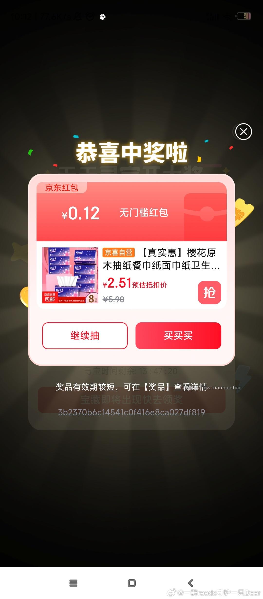 佩奇第一个亲测1.99虹包 1.99元 - 线报酷 佩奇第一个亲测1.99虹包 1.99元 - 线报酷