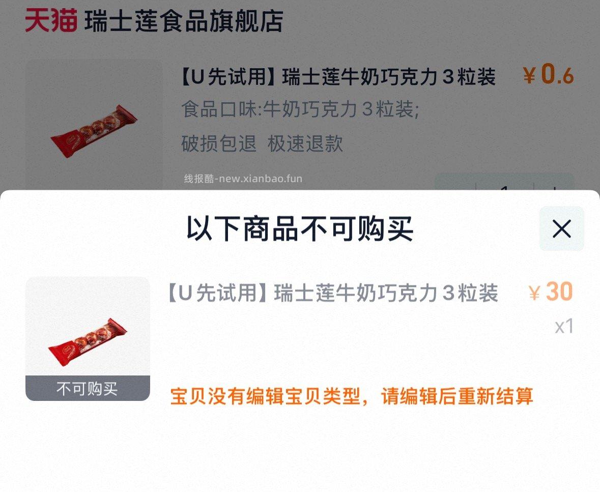 看昨天推文 又可以了 谢谢最新 pl 姐妹报水 ​​​ - 线报酷