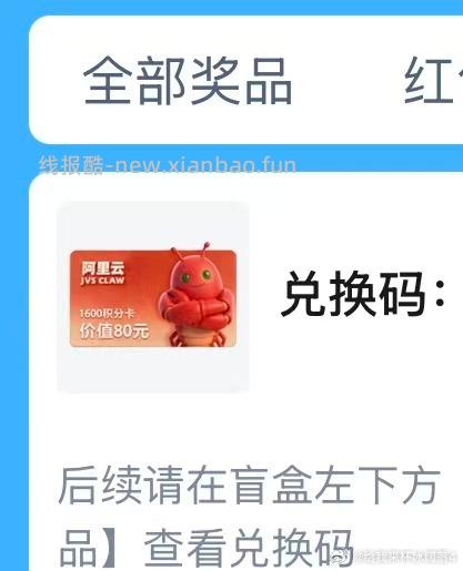 兰州牛肉面1桶 1.1元，麻酱山药面皮1袋 1.1元 - 线报酷