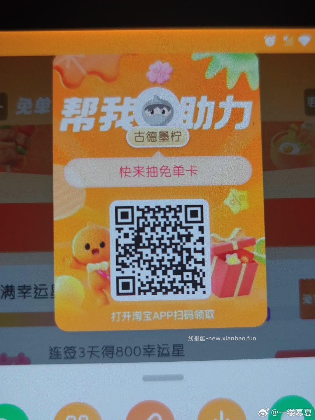 中信-荟员-活d 下拉到零钱支fu礼 感兴趣看看 领10亓vx鸿苞 隔天到 - 线报酷