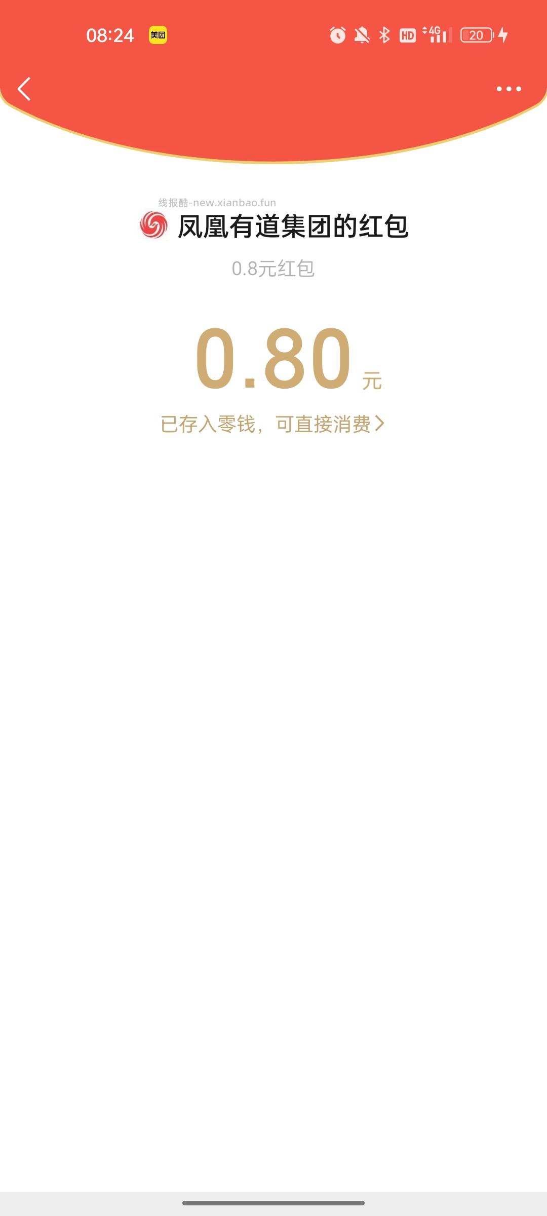 安徽福彩线上答题活动 - 线报酷 安徽福彩线上答题活动 - 线报酷