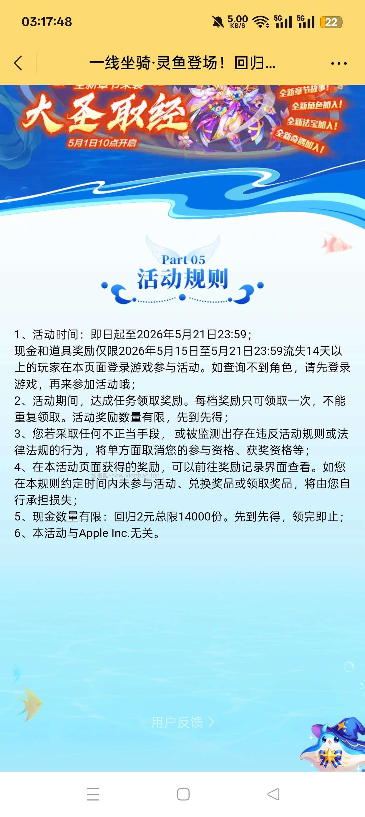 天天酷跑回归抽红包 - 线报酷 天天酷跑回归抽红包 - 线报酷