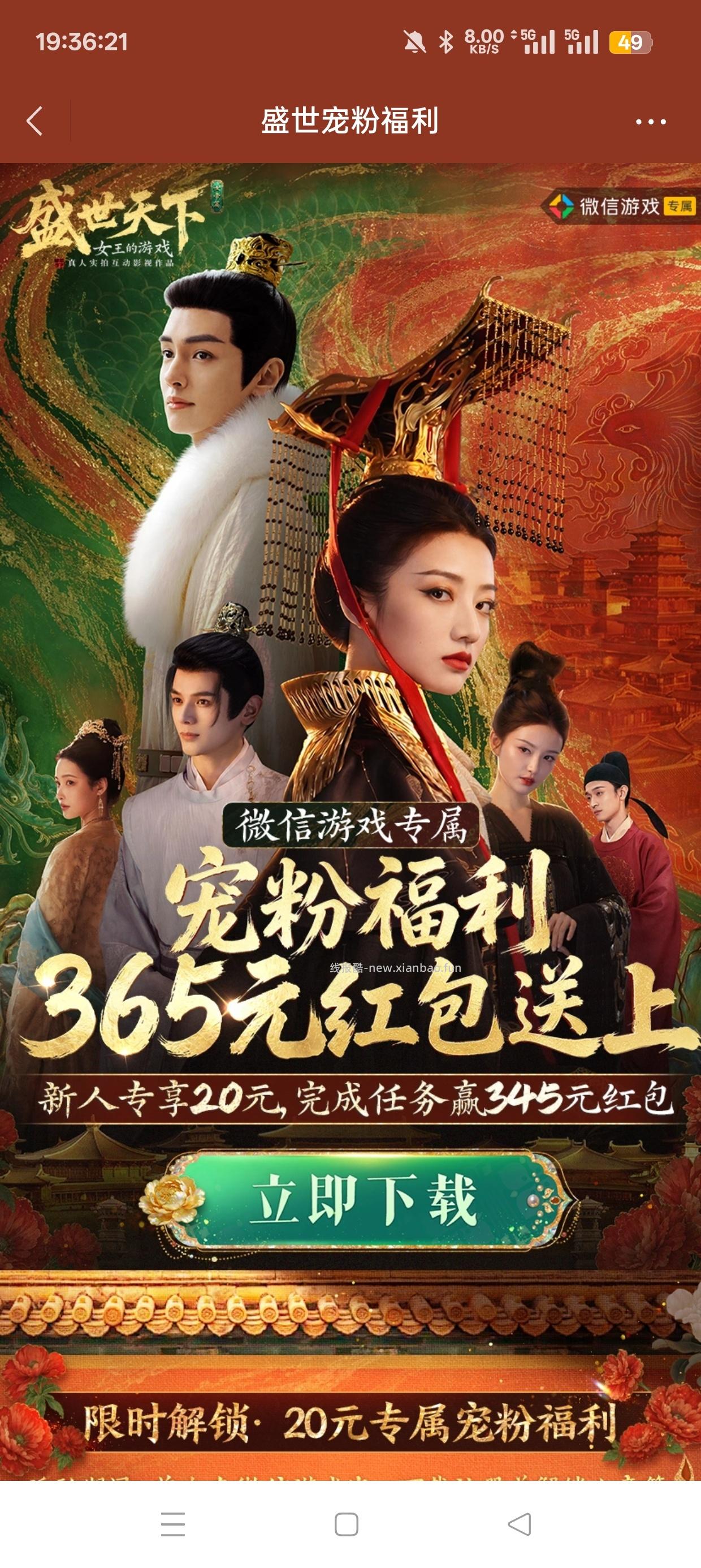盛世天下注册回归抽红包 - 线报酷 盛世天下注册回归抽红包 - 线报酷