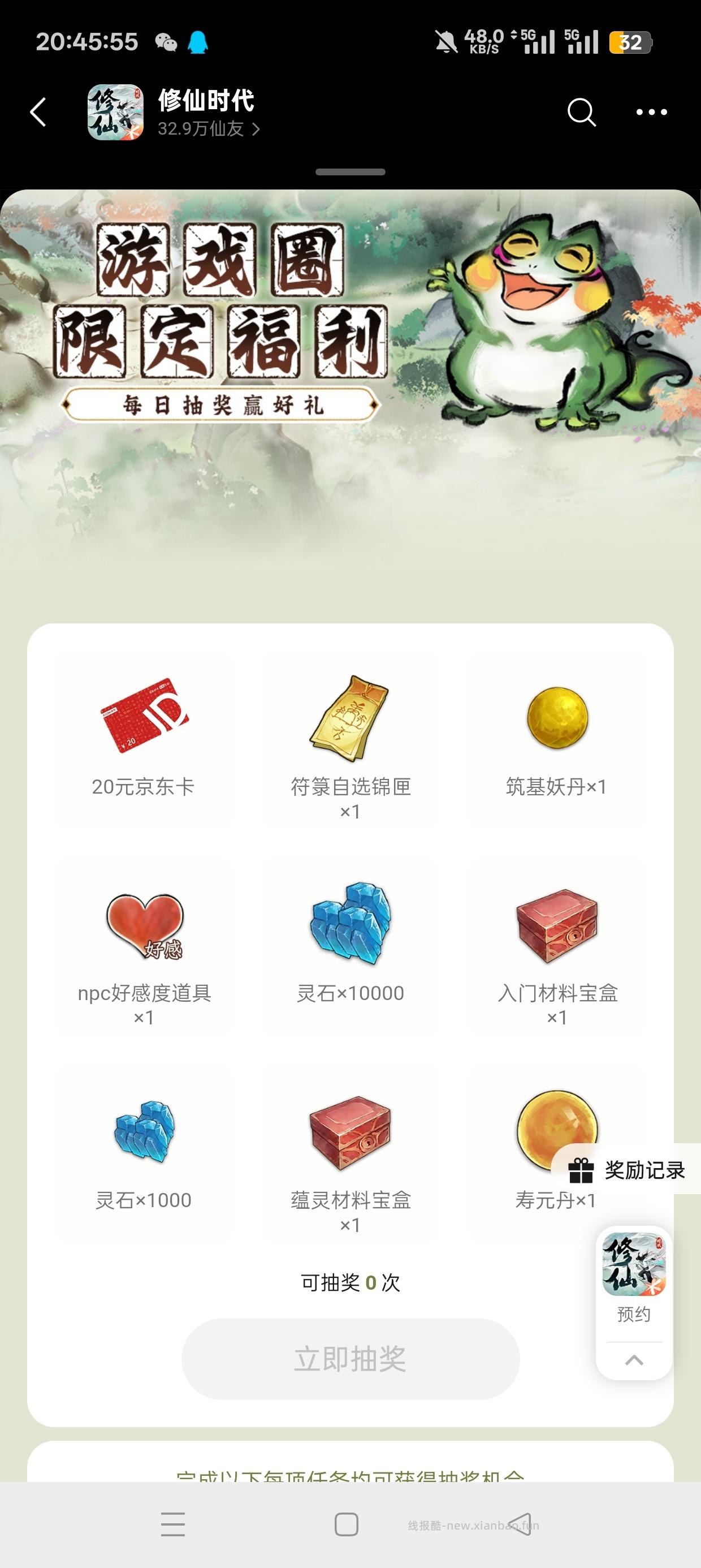 【实物专区】时代抽e卡 - 挖银子 【实物专区】时代抽e卡 - 挖银子